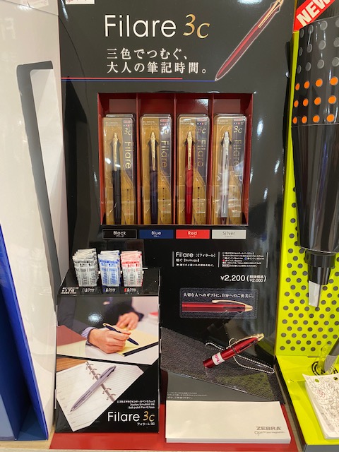 ブログ用　ゼブラ１.jpg